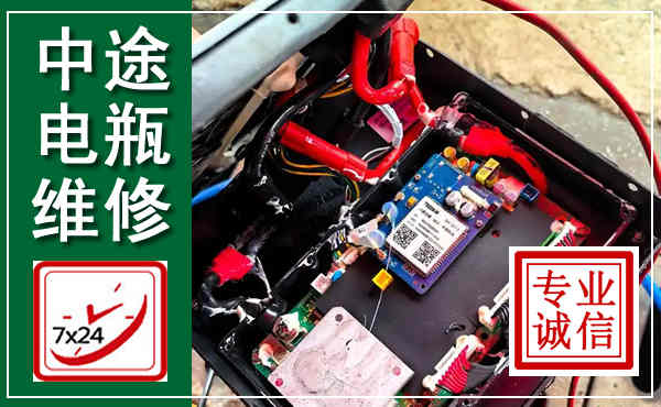 东丽汽车换电瓶,附近电瓶维修救援电话