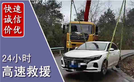 东丽高速公路救援场景与案例