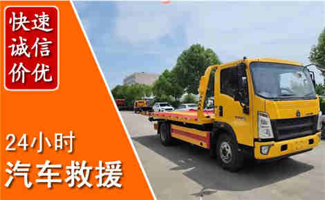 东丽从六月东丽连续暴雨，解析2026年夏季东丽汽车救援全新行业特点