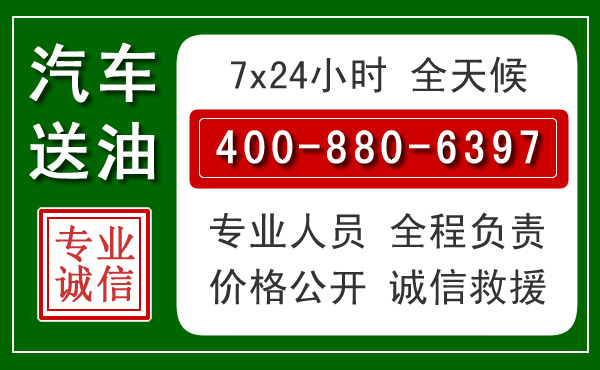 东丽拖车救援发展新趋势：北斗导航系统加持下的拖车救援特点