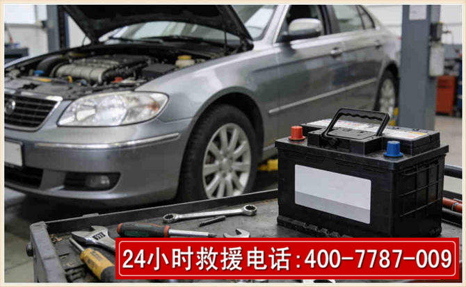 东丽 高温雨天汽车突然没电车辆无法正常行驶该如何处理呢