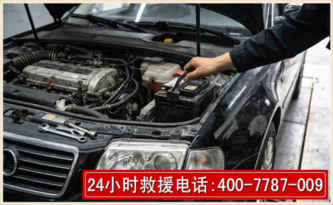 东丽汽车搭电 东丽汽车搭电